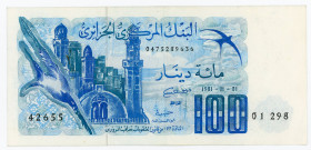 Algeria 100 Dinars 1981
P# 131a; #0475289636; XF