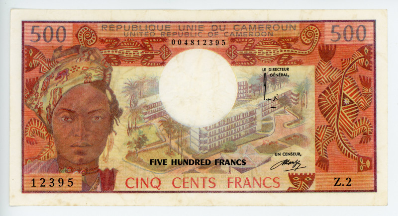 Cameroon 500 Francs 1974 (ND)
P# 15b; # Z.2 12395; VF