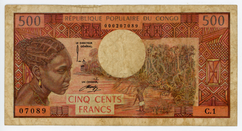 Congo 500 Francs 1974 (ND)
P# 2a; # C.1 07089; F