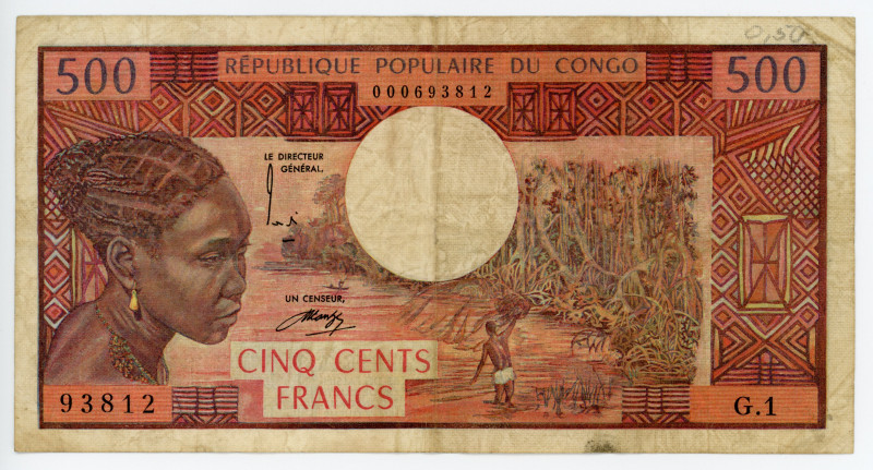 Congo 500 Francs 1974 (ND)
P# 2a; # G.1 93812; VF