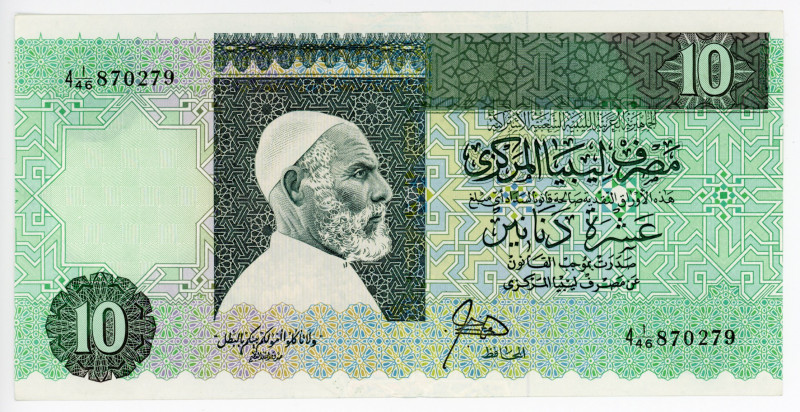 Libya 10 Dinars 1989
P# 56; #4 I/46 870279; UNC