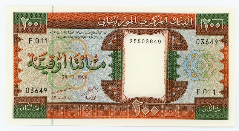 Mauritania 200 Ouguiya 1996
P# 5g; #25503649; UNC