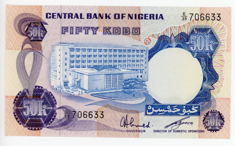 Nigeria 50 Kobo 1973 - 1978 (ND)
P# 14f; #E/39 706633; UNC