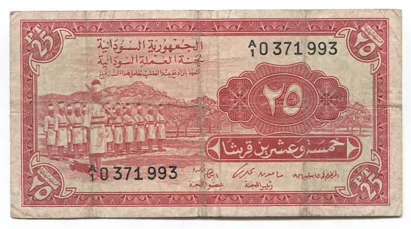 Sudan 25 Piastres 1956
P# 1a; # A/1 0371993; F