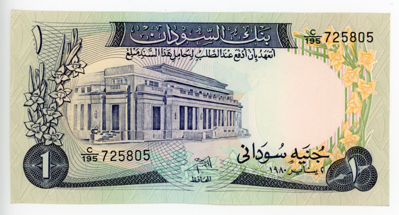 Sudan 1 Pound 1980
P# 13c; #C/195 725805; UNC