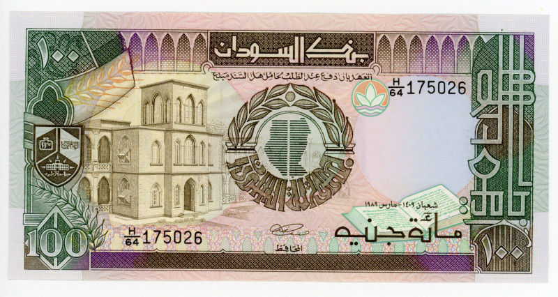 Sudan 100 Pounds 1989
P# 44b; #H/64 175026; UNC