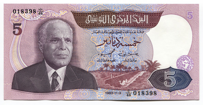 Tunisia 5 Dinars 1983
P# 79; #C48-018398; UNC