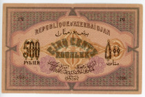 Azerbaijan 500 Roubles 1920
P# 7; #ГЧ 0795; VF+/XF-
