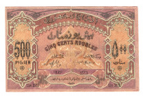 Azerbaijan 500 Roubles 1920
P# 7; XF