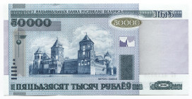Belarus 50000 Roubles 2000
P# 32b; № BT3119554; UNC