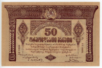 Georgia 50 Roubles 1919
P# 11; #0086; UNC