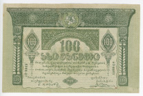 Georgia 100 Roubles 1919
P# 12; #0069; UNC