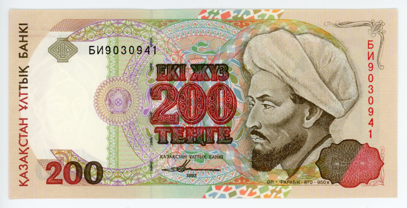 Kazakhstan 200 Tenge 1993
P# 14a; #БИ9030941; UNC