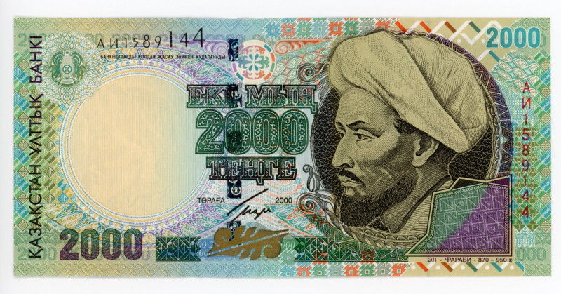 Kazakhstan 2000 Tenge 2000
P# 23; #АИ1589144; UNC