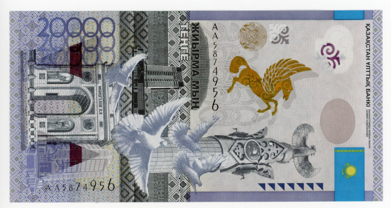 Kazakhstan 20000 Tenge 2013
P# 45; #АА5874956; UNC