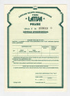Latvia Insurance Policy 1970
UNC