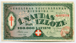 Latvia Lottery Ticket 1 Lats 1937
# 42019; VF-XF