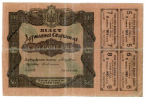 Ukraine 100 Hryven 1918
P# 13; #IV 002696; F+/VF-