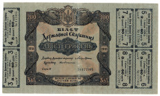Ukraine 200 Hryven 1918
P# 14; #V 177995; VF