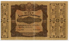 Ukraine 1000 Hryven 1918
P# 15; #XVII 023467; F+/VF-
