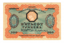 Ukraine 500 Hryven 1918
P# 23; AUNC+