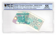 Ukraine 500 Karbovantsiv 1992 Error Note PCGS 55
P# 90a; AUNC