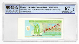 Ukraine 10000 Karbovantsiv 1995 Specimen PCGS 67 OPQ
P# 94s2; UNC