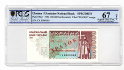 Ukraine 200000 Karbovantsiv 1994 Specimen PCGS 67 OPQ
P# 98s2; UNC