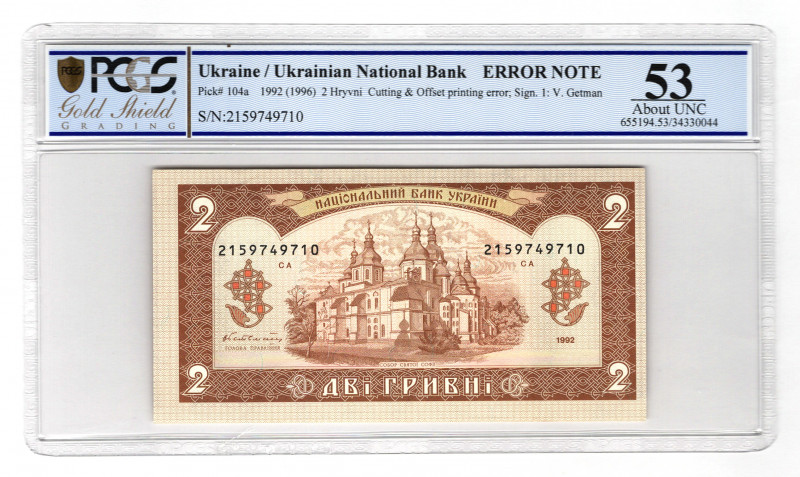 Ukraine 2 Hryvni 1992 (1996) Error Note PCGS 53
P# 104a; AUNC