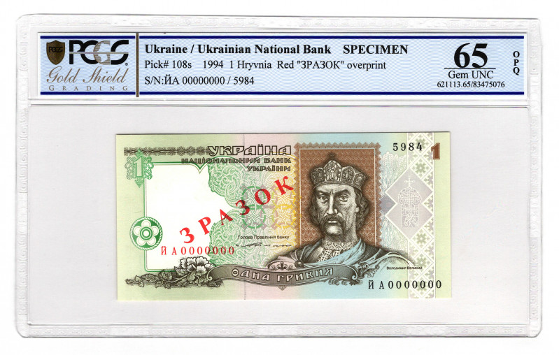 Ukraine 1 Hryvna 1994 Specimen PCGS 65 OPQ
P# 108s; UNC