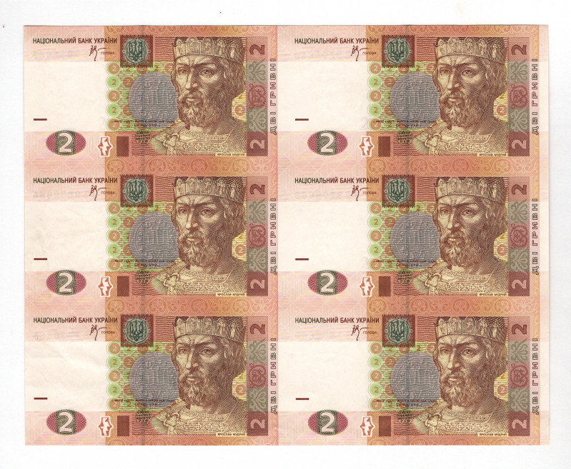 Ukraine 2 Hryven 2005 6 Uncut Pieces
P# 117b; UNC