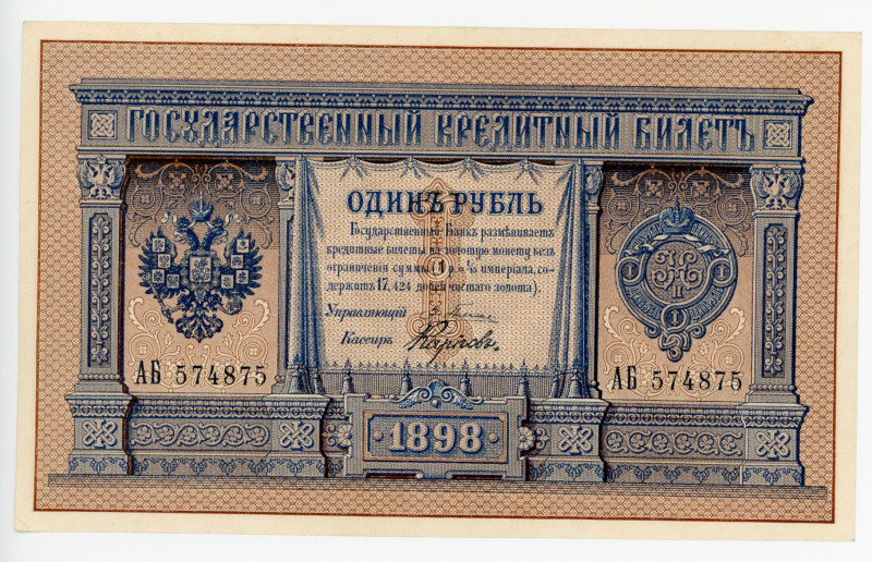 Russia 1 Rouble 1898 (1898-1903) Pleske
P# 1a; #АБ574875; UNC