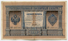 Russia 1 Rouble 1898 (1898-1903) Pleske/Ivanov
P# 1a; # БK 231731; VF+