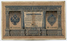 Russia 1 Rouble 1898 (1898-1903) Pleske/Sobol
P# 1a; # БО 030946; F-VF Rare!