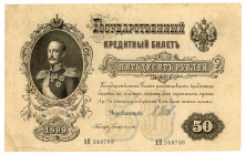 Russia 50 Roubles 1899 (1912-1917) Shipov
P# 8d; #АН349798; Signature by Shipov; F