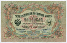 Russia 3 Roubles 1905 (1910-1914) Konshin/Sofronov
P# 9b; # ТХ 828439; XF-