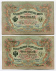 Russia 2 x 3 Roubles 1905 (1910-1914) Konshin
P# 9b; Cashier: Morozov, Schmidt; VF-XF