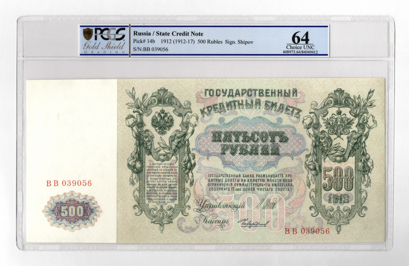 Russia 500 Roubles 1912 (1912 - 1917) Shipov PCGS 64
P# 14b; UNC