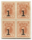 Russia 4 x 1 Kopek 1915 (ND) Postage Stamp Currency Issue
P# 16; Scott# 112; Uncut Sheet; Romanov Tercentenary Stamp: Peter I; UNC