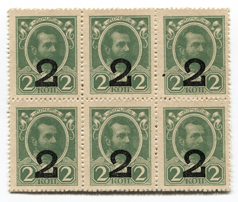 Russia 6 x 2 Kopeks 1915 (ND) Postage Stamp Currency Issue
P# 18; Scott# 113; U...