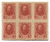 Russia 6 x 3 Kopeks 1915 (ND) Postage Stamp Currency Issue
P# 20; Scott# 116; Uncut Sheet; Romanov Tercentenary Stamp: Alexander III; UNC