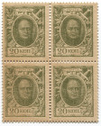 Russia 4 x 20 Kopeks 1915 (ND) Postage Stamp Currency Issue
P# 23; Scott# 107; Uncut Sheet; Romanov Tercentenary Stamp: Alexander I; UNC