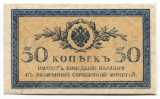 Russia 50 Kopeks 1915
P# 31; AUNC-