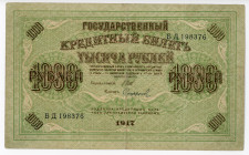 Russia 1000 Roubles 1917
P# 37; #БД198376; F