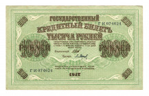 Russia 1000 Roubles 1917
P# 37; AUNC