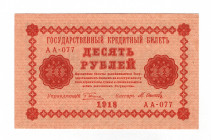 Russia - RSFSR 10 Roubles 1918
P# 89; UNC