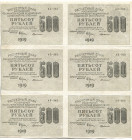 Russia - RSFSR 6 x 500 Roubles 1919 Uncut Sheet
P# 103c; AB-63; watermark "stars"; XF