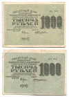 Russia - RSFSR 2 x 1000 Roubles 1919
P# 104; different watermark "1000"; XF
