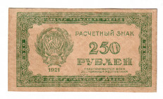 Russia - RSFSR 250 Roubles 1921
P# 110a; UNC