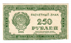 Russia - RSFSR 250 Roubles 1921
P# 110b; Rare watermark; UNC